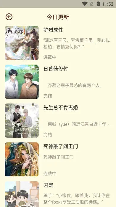 冲鸭安卓版手机版 冲鸭安卓版手机版