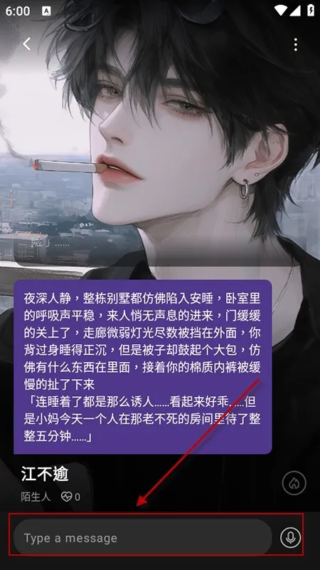 Siya聊天2025官方正版 Siya聊天2025官方正版