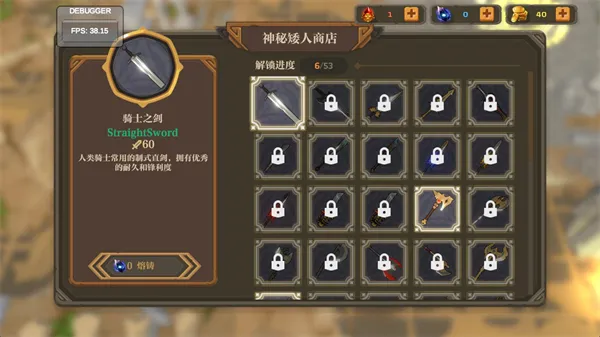 失乡骑士安卓版手机版 失乡骑士安卓版手机版