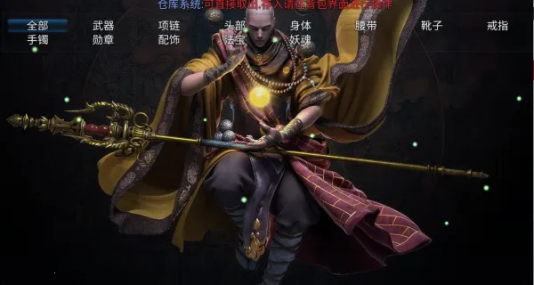 攻上凌霄宝殿(西游冒险游) 攻上凌霄宝殿(西游冒险游)