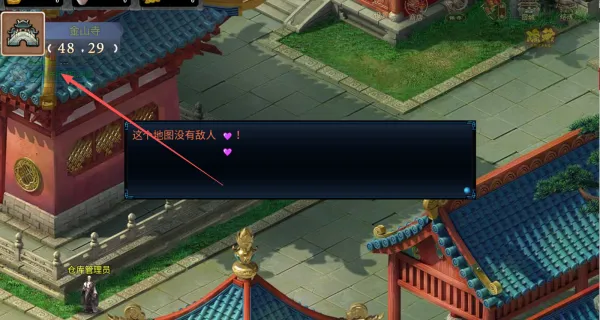 攻上凌霄宝殿(西游冒险游) 攻上凌霄宝殿(西游冒险游)