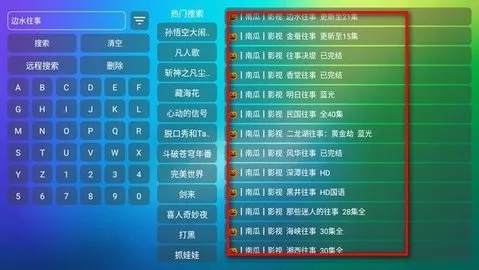 龙门影视(影视资源库) 龙门影视(影视资源库)