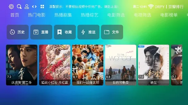 龙门影视(影视资源库) 龙门影视(影视资源库)