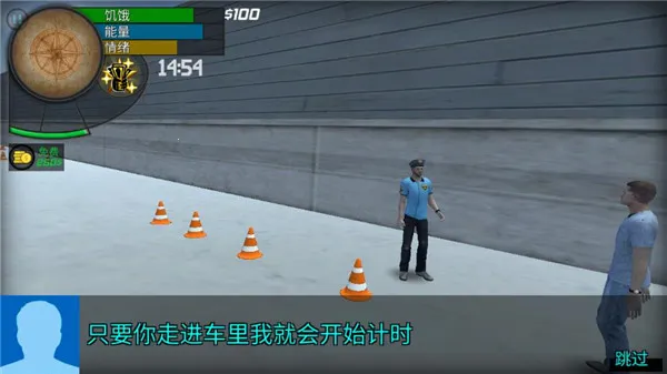 大多数人生(人生模拟游) 大多数人生(人生模拟游)