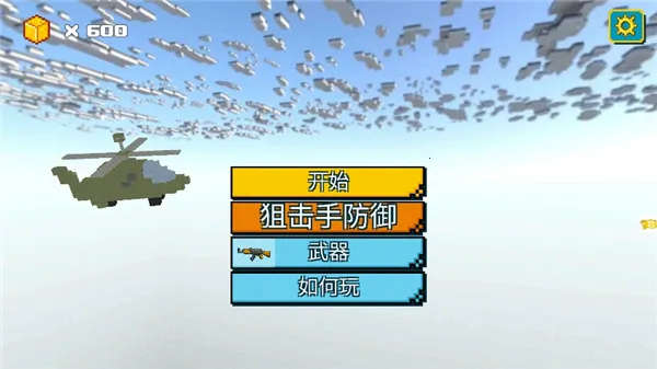 战地像素2025下载 战地像素2025下载