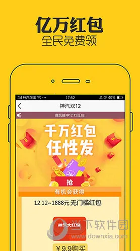 神汽在线(汽配采购台) 神汽在线(汽配采购台)