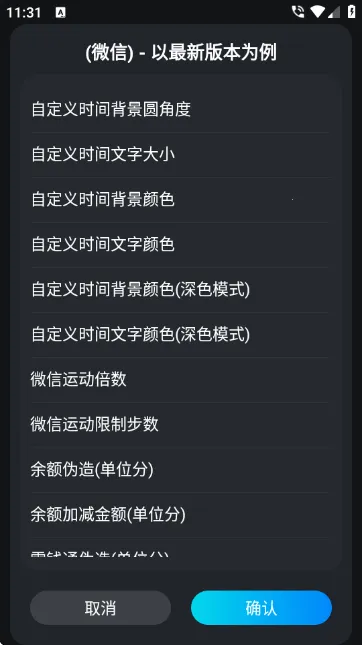freely模块最新手机版 freely模块最新手机版