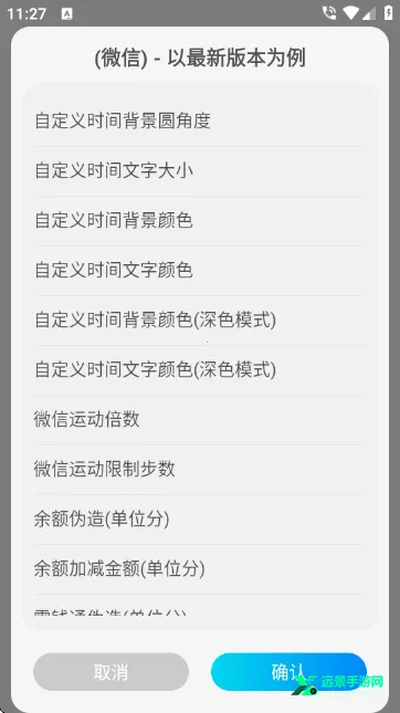 freely模块最新手机版 freely模块最新手机版