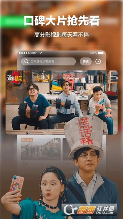 趣看影视2025下载安装 趣看影视2025下载安装