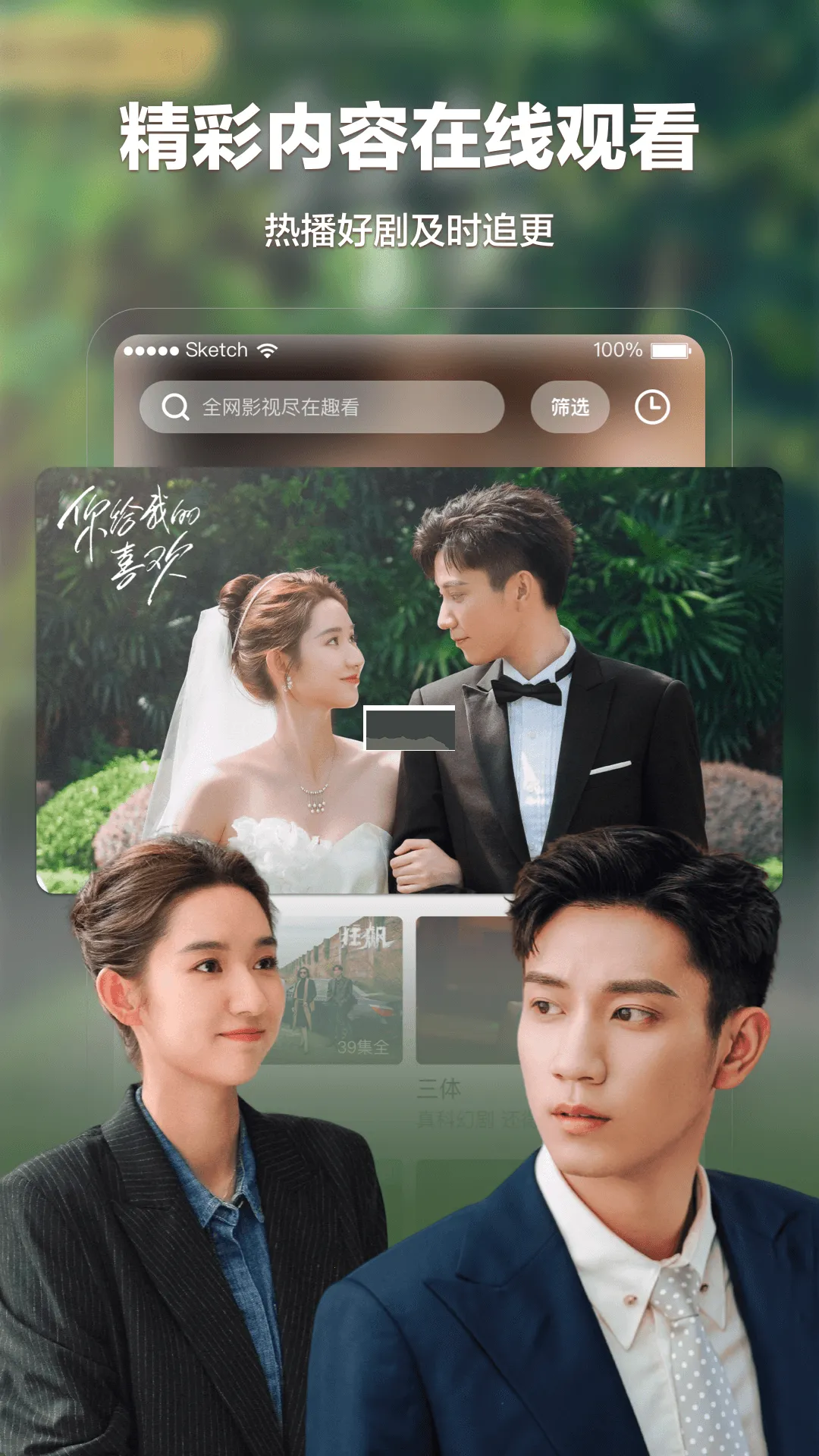 趣看影视2025下载安装 趣看影视2025下载安装