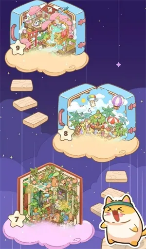 DIYֽܰС2025ٷ°汾