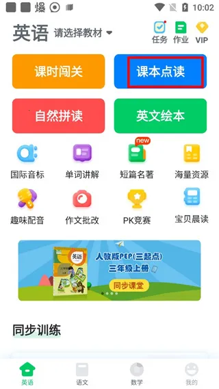 ɿɱСѧӢ(СѧӢѧϰ)