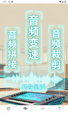 清水音乐(音乐创作软件) 清水音乐(音乐创作软件)