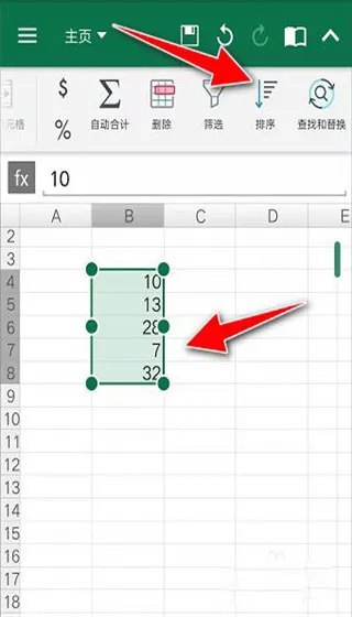 OfficeSuitepro2025°汾