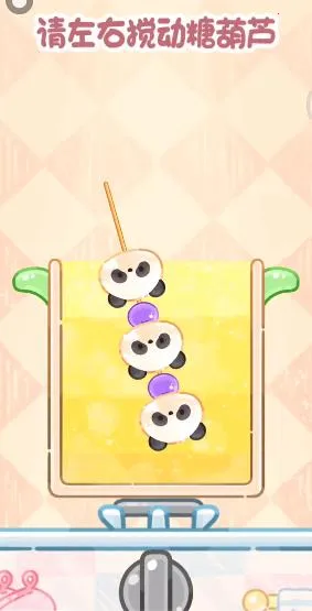 糖葫芦达人新增食堂安卓版手机版 糖葫芦达人新增食堂安卓版手机版