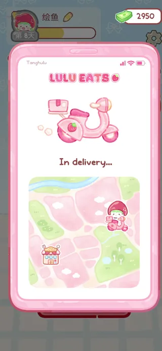 糖葫芦达人新增食堂安卓版手机版 糖葫芦达人新增食堂安卓版手机版