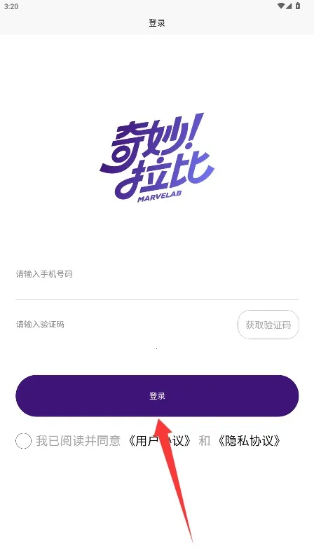 奇妙拉比2025官方正版 奇妙拉比2025官方正版