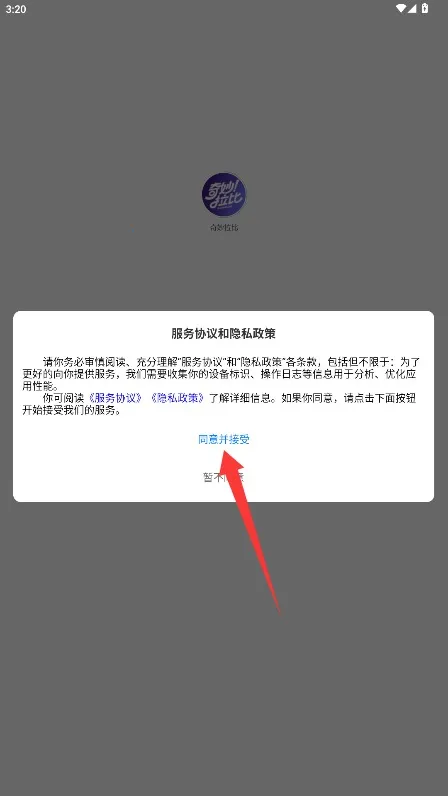 奇妙拉比2025官方正版 奇妙拉比2025官方正版