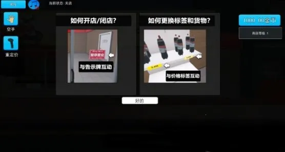 一起逛超市2025最新版本 一起逛超市2025最新版本