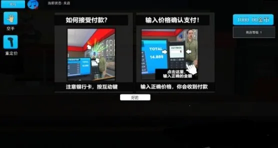 一起逛超市2025最新版本 一起逛超市2025最新版本