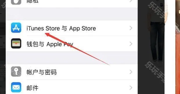 app store