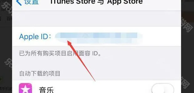 app store