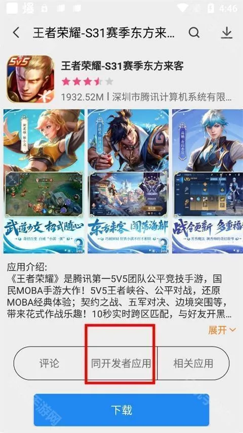 App Store׿׿(Ӧƽ̨)