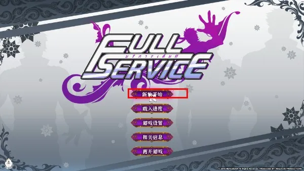 full service(BLϷ)