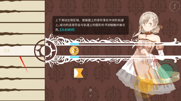 白键上的协奏曲(音乐节奏游戏) 白键上的协奏曲(音乐节奏游戏)