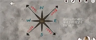 迷失岛前传(解谜冒险游戏) 迷失岛前传(解谜冒险游戏)