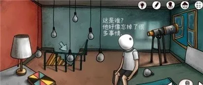 一周目超长图文攻略截图12