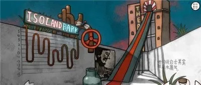 一周目超长图文攻略截图71