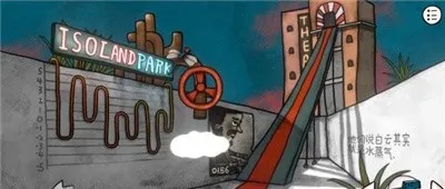 一周目超长图文攻略截图70