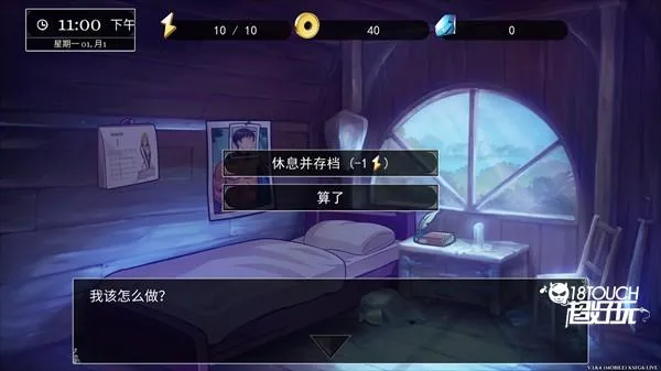 小兵求爱记2025下载 小兵求爱记2025下载