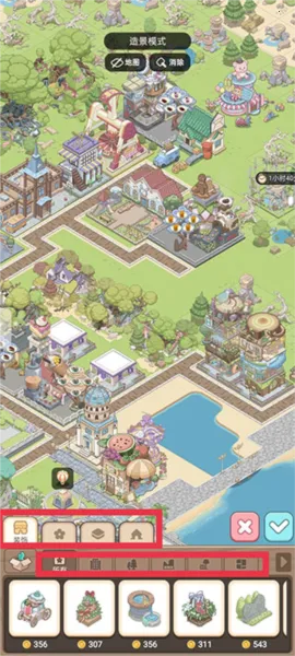 梦幻之城安卓版手机版 梦幻之城安卓版手机版