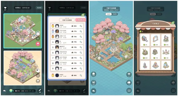 梦幻之城安卓版手机版 梦幻之城安卓版手机版