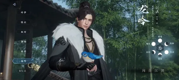 逆水寒(武侠冒险游戏) 逆水寒(武侠冒险游戏)