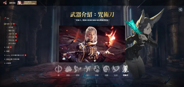 剑灵2(角色扮演游戏) 剑灵2(角色扮演游戏)