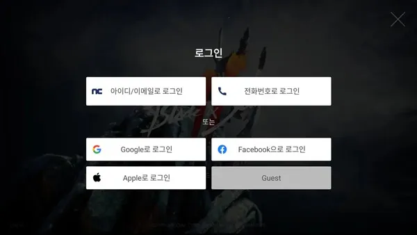 剑灵2(角色扮演游戏) 剑灵2(角色扮演游戏)