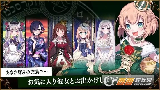 哥特系魔法少女最新手机版 哥特系魔法少女最新手机版