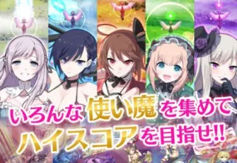 哥特系魔法少女最新手机版 哥特系魔法少女最新手机版