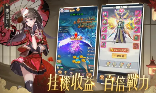 梦幻星空物语(仙侠冒险游戏) 梦幻星空物语(仙侠冒险游戏)