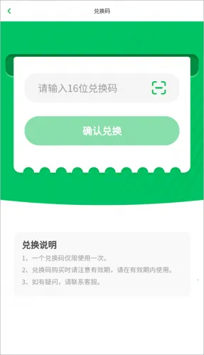 凯叔讲故事(儿童故事平台) 凯叔讲故事(儿童故事平台)