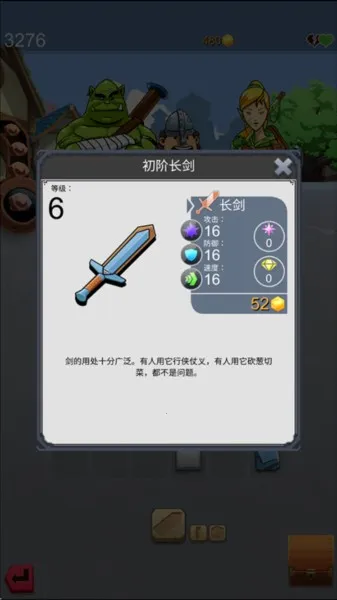 铁匠迷情2最新手机版 铁匠迷情2最新手机版