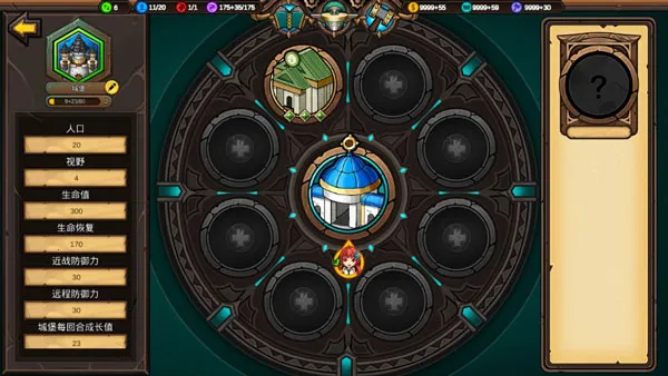 军团战棋英雄时代最新手机版 军团战棋英雄时代最新手机版