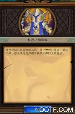 军团战棋英雄时代最新手机版 军团战棋英雄时代最新手机版