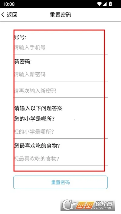 电子宠物机(宠物养成游戏) 电子宠物机(宠物养成游戏)