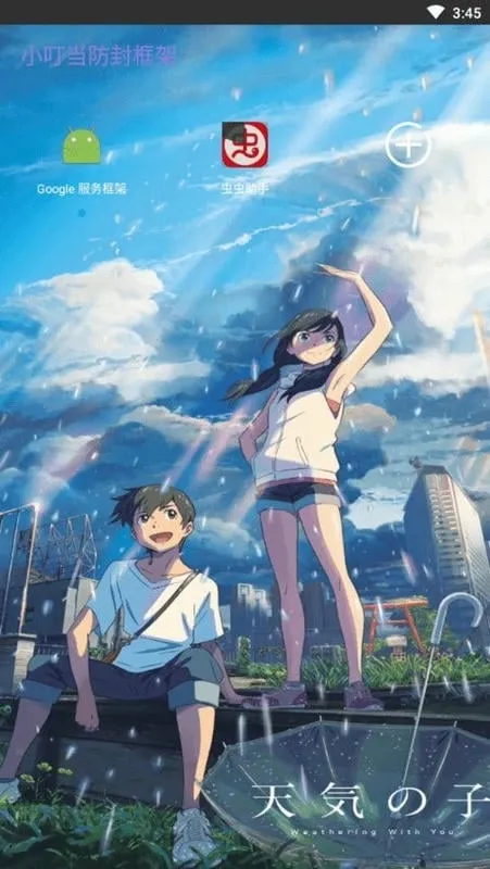 小叮当框架(游戏辅助工具) 小叮当框架(游戏辅助工具)