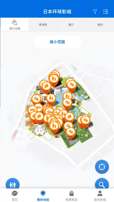 大阪环球影城(乐园游玩助手) 大阪环球影城(乐园游玩助手)