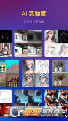 无界AI安卓版手机版 无界AI安卓版手机版